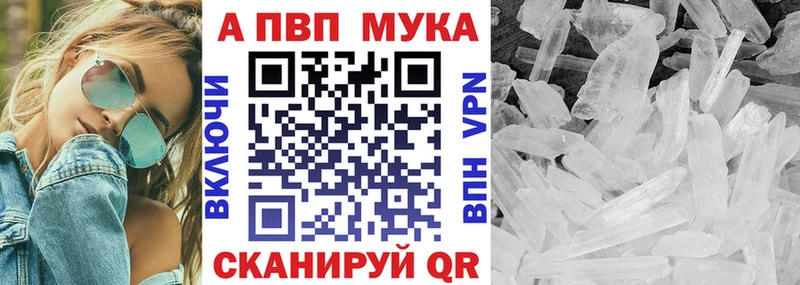 APVP крисы CK  Купить закладки  Глазов 