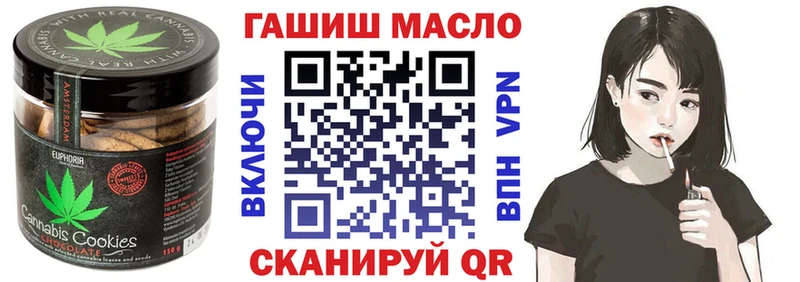 Печенье с ТГК конопля  Купить где  Глазов 