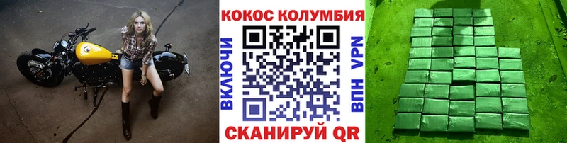 Купить  Глазов  КОКАИН 99% 