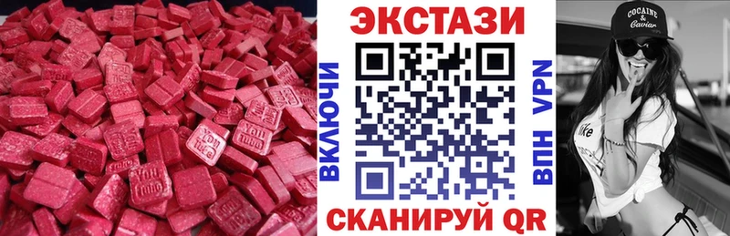 Экстази TESLA  Купить где  Глазов 