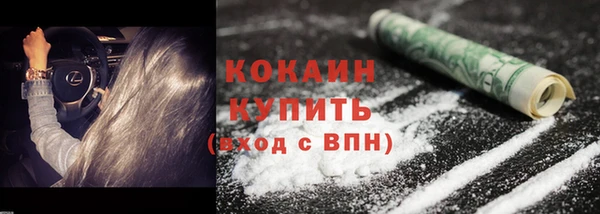 герыч Кодинск