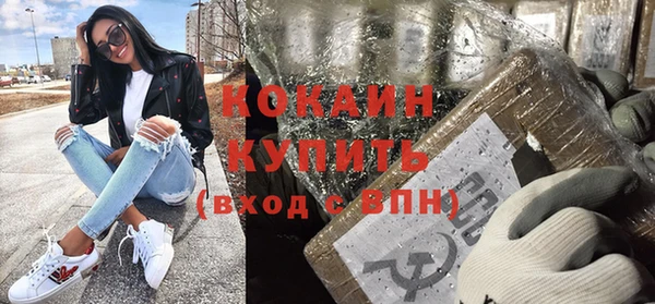 экстази Козельск