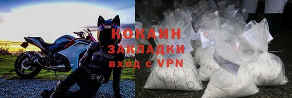 экстази Козельск