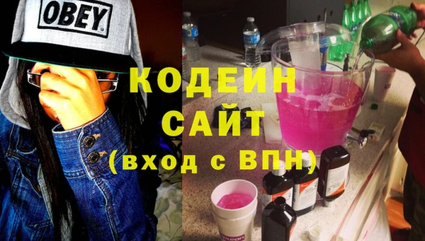 экстази Козельск