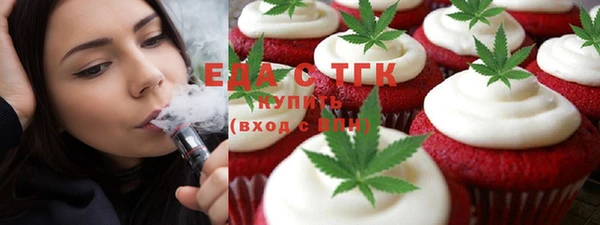 экстази Козельск