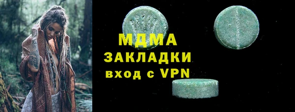 герыч Кодинск