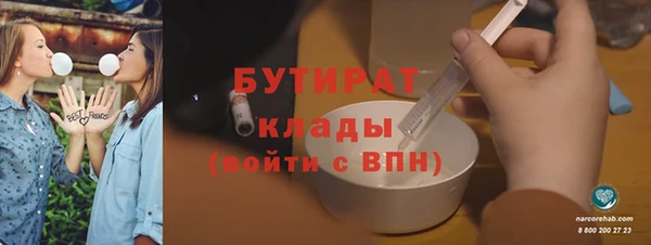 герыч Кодинск