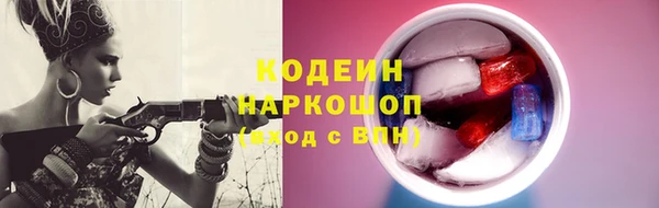 экстази Козельск