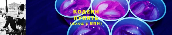 герыч Кодинск