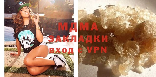 экстази Козельск