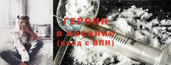 экстази Козельск