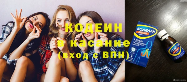 герыч Кодинск