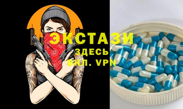 экстази Козельск