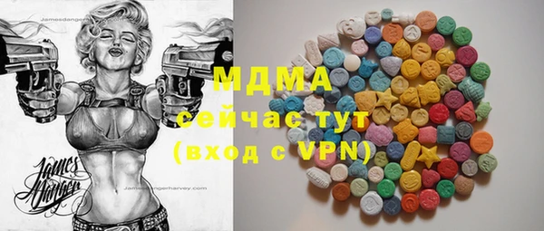 экстази Козельск