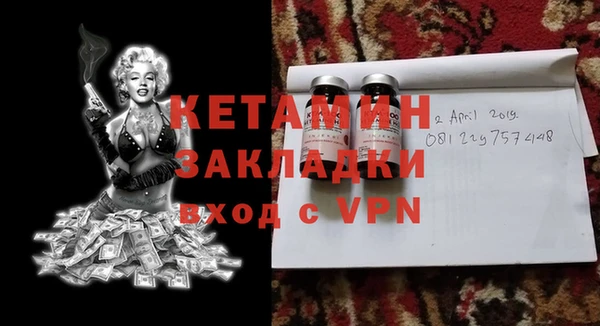 экстази Козельск