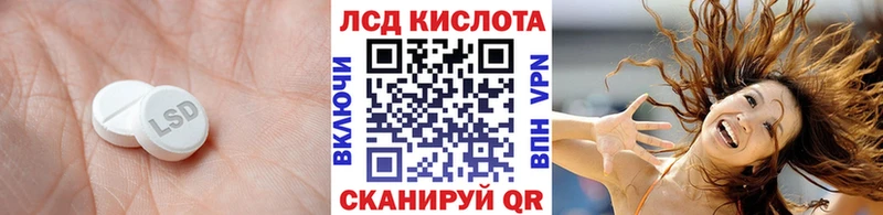 Купить  Глазов  LSD-25 экстази ecstasy 