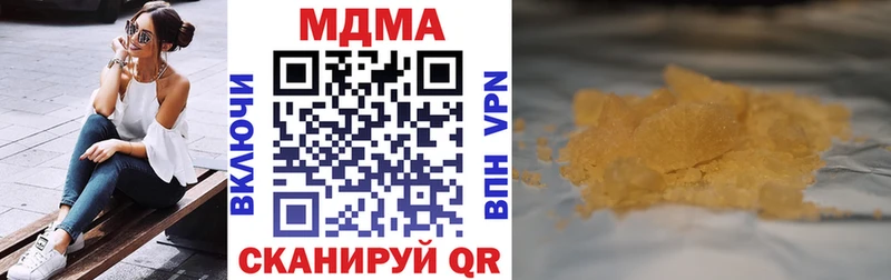 MDMA молли  Купить закладки  Глазов 