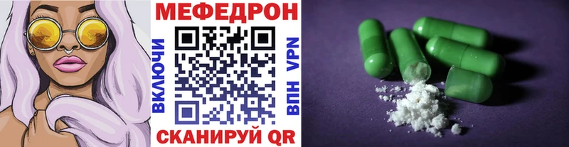 Купить  Глазов  Мефедрон кристаллы 