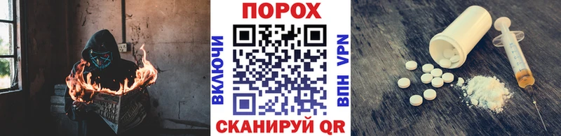 Метамфетамин кристалл Глазов