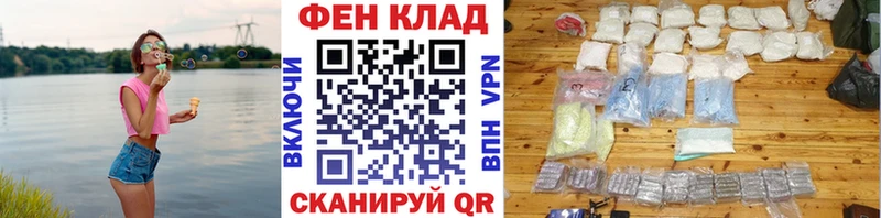 Первитин витя  Купить  Глазов 