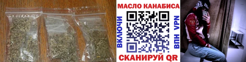 ТГК гашишное масло  Купить закладки  Глазов 