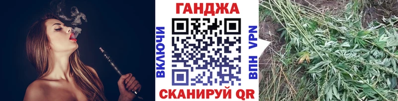 Шишки марихуана THC 21%  Купить закладки  Глазов 